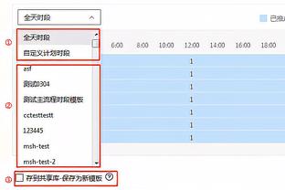 江南的城：赵继伟未随队前往客场 将缺席今晚对阵广厦的比赛